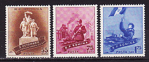 Румыния, 1958, День армии, 3 марки